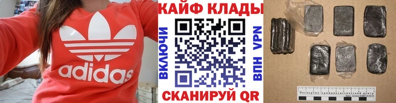 Наркотические вещества Армавир Бошки Шишки АМФ ГАШ