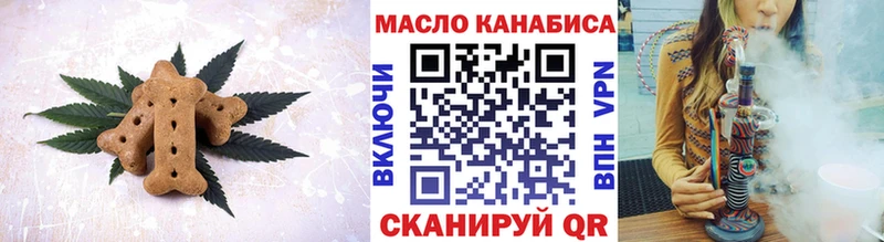 сайты даркнета какой сайт  Армавир  Cannafood марихуана 