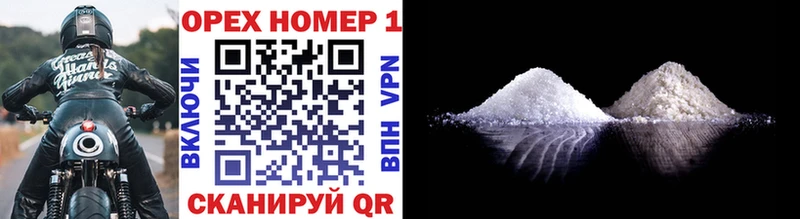 MEGA вход  Армавир  Кокаин 99%  хочу  