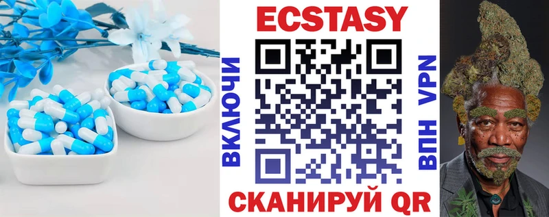 Ecstasy бентли  где купить наркоту  Армавир 