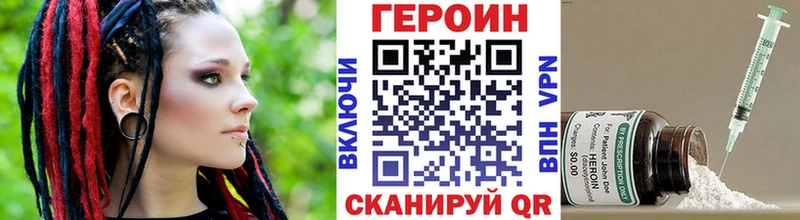даркнет сайт  Армавир  ГЕРОИН Афган 