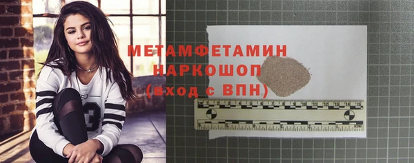 кокаин VHQ Балабаново