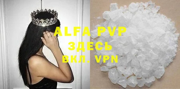 кокаин VHQ Балабаново