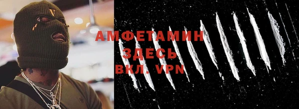 прущая мука Балахна