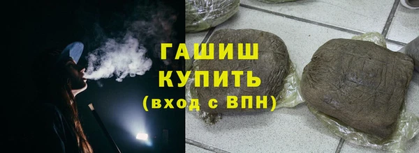 гашиш Баксан