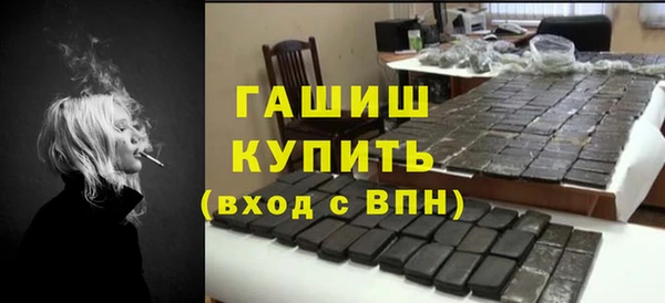 прущая мука Балахна