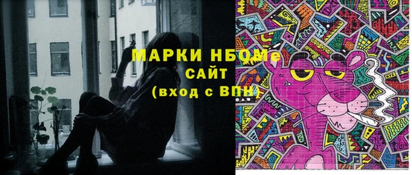 кокаин VHQ Балабаново