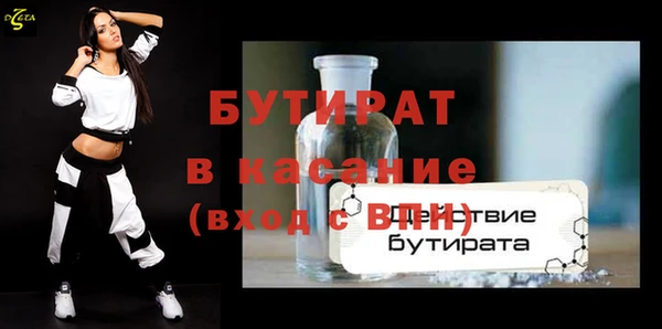 гашиш Баксан