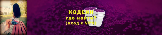 кокаин VHQ Балабаново