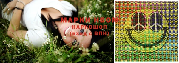 кокаин VHQ Балабаново