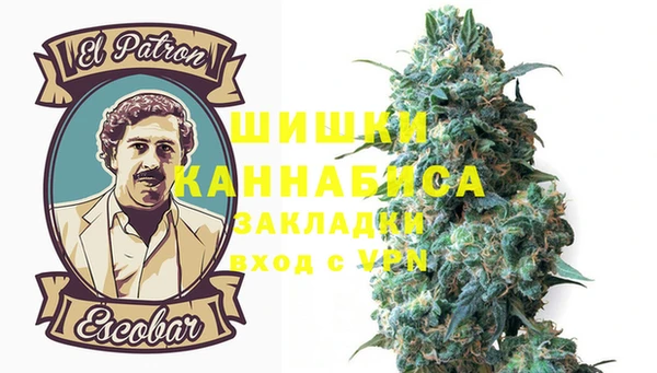кокаин VHQ Балабаново