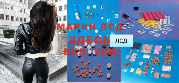 кокаин VHQ Балабаново