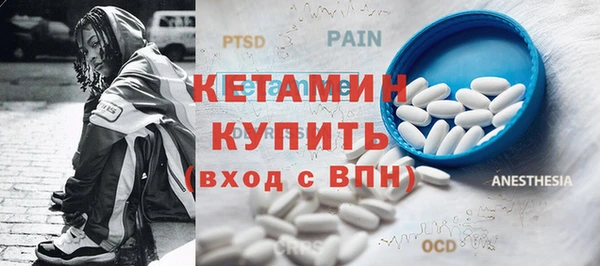 кокаин VHQ Балабаново