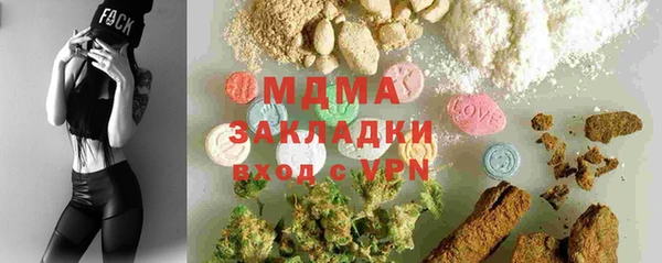 кокаин VHQ Балабаново