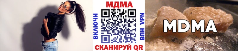 МДМА VHQ где можно купить Армавир