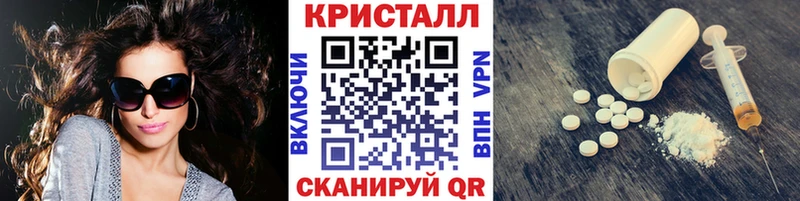 ОМГ ОМГ ссылка  сайты даркнета телеграм  Армавир  МЕТАМФЕТАМИН пудра  хочу наркоту 