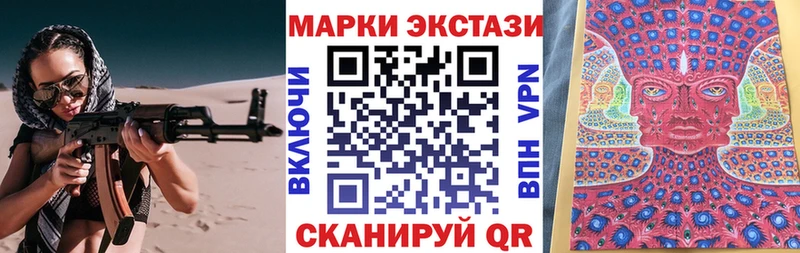 маркетплейс Telegram купить Армавир Марки N-bome 1,8мг