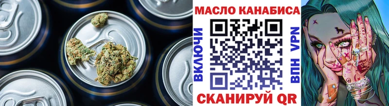 ТГК Wax  гидра как войти  Армавир  что такое  
